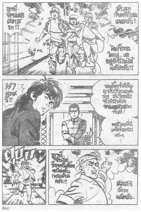 หน้า 16 จาก 20