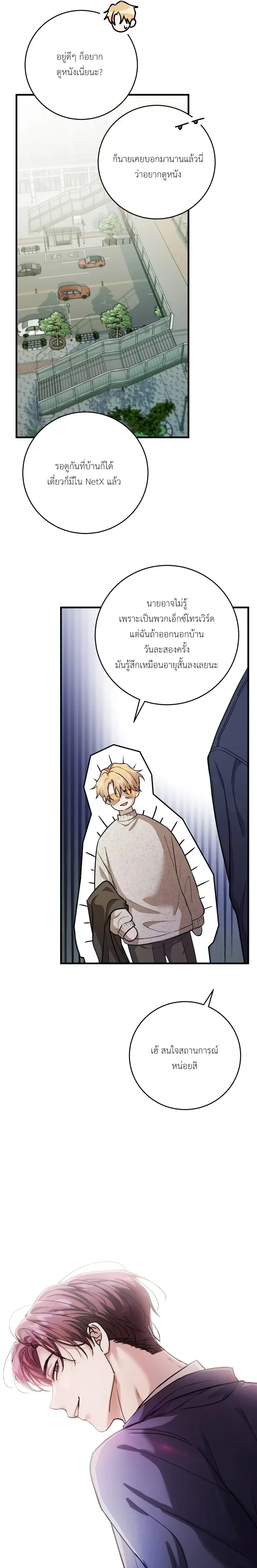 หน้า 13 จาก 27