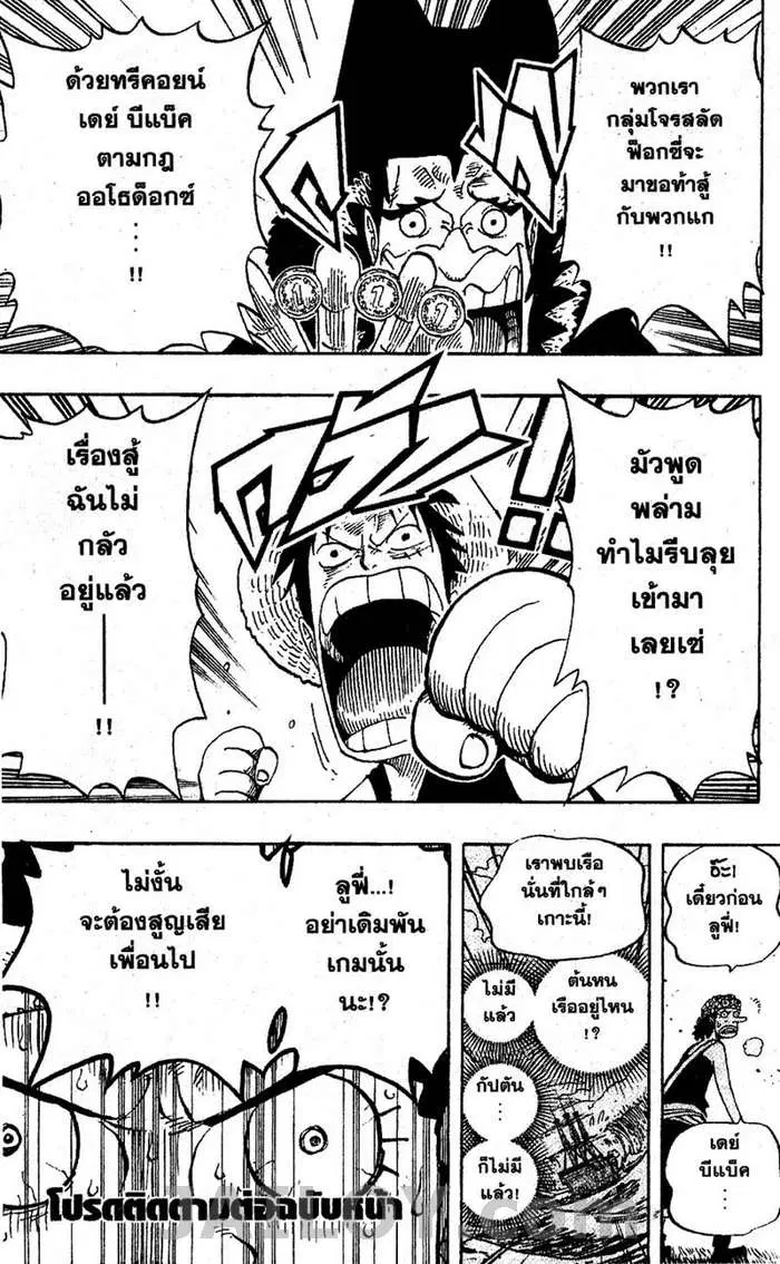 หน้า 19 จาก 19