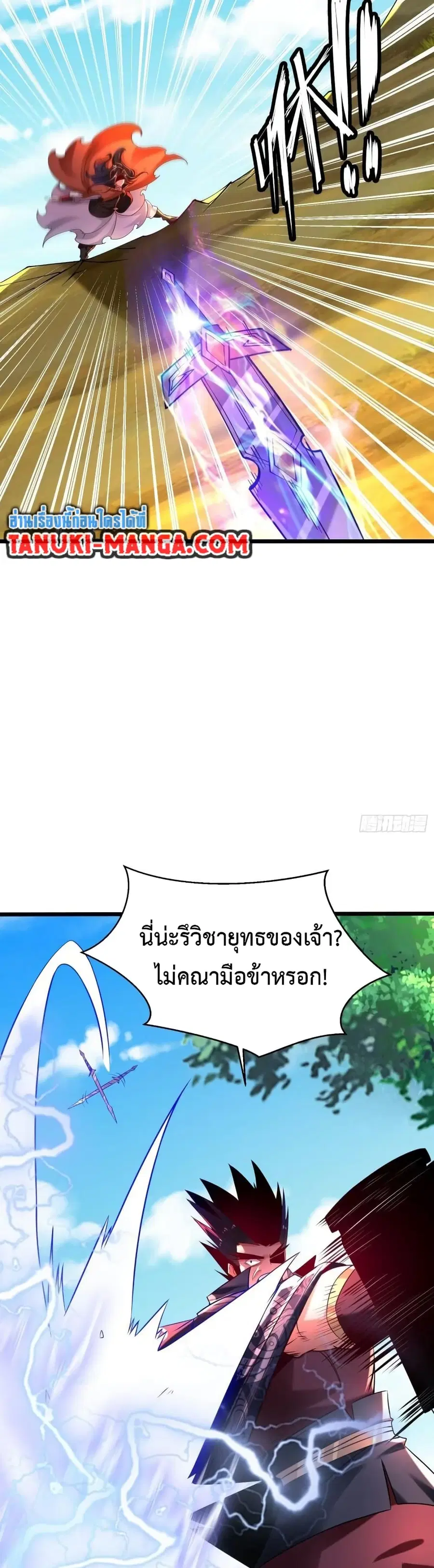 หน้า 15 จาก 21