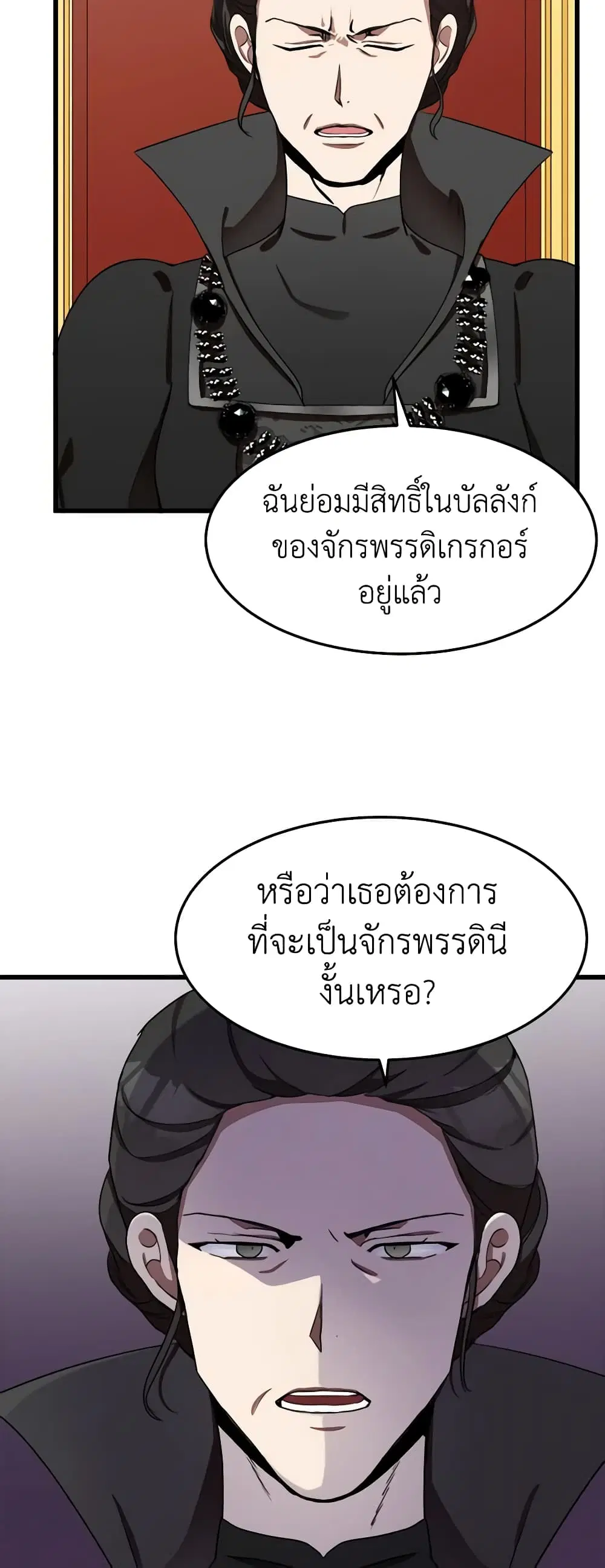 หน้า 42 จาก 49