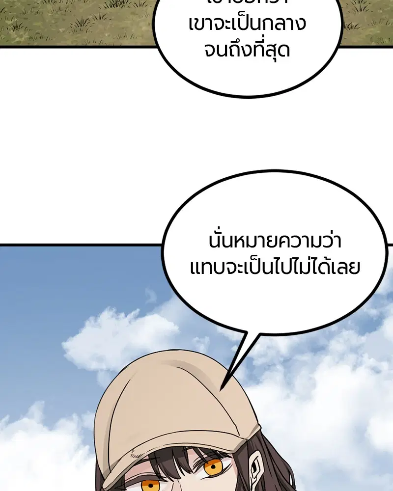 หน้า 129 จาก 149