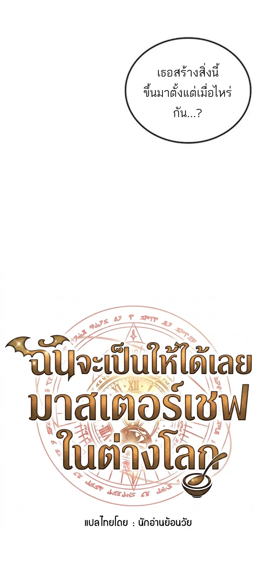 หน้า 7 จาก 115