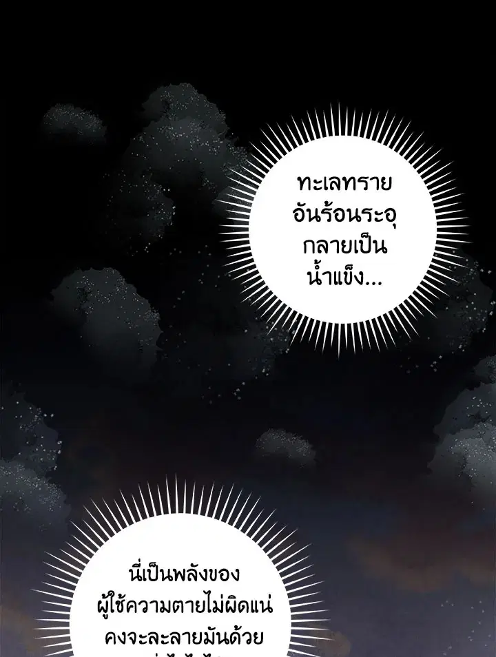 หน้า 106 จาก 130