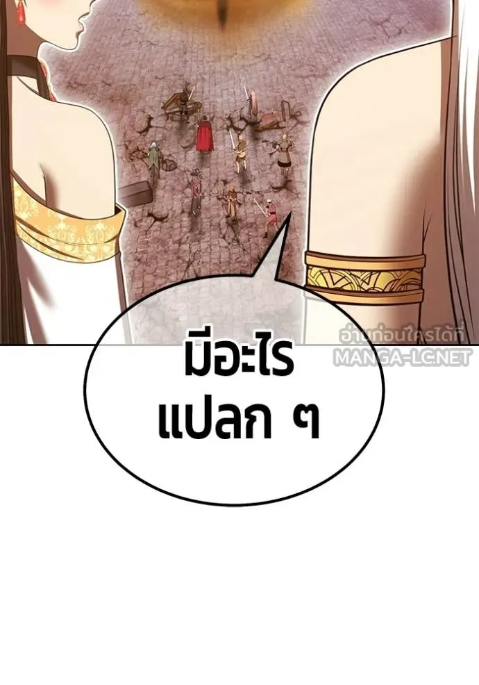 หน้า 158 จาก 426