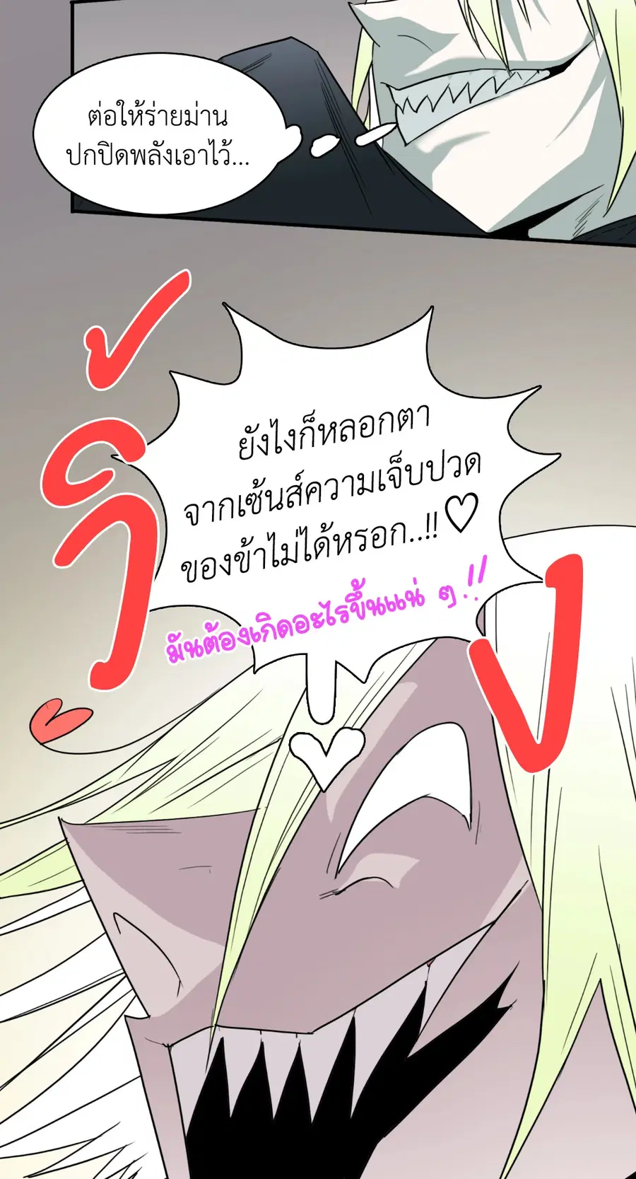 หน้า 52 จาก 72