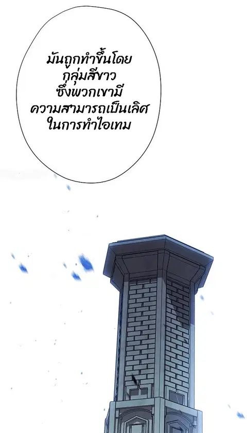 หน้า 13 จาก 80