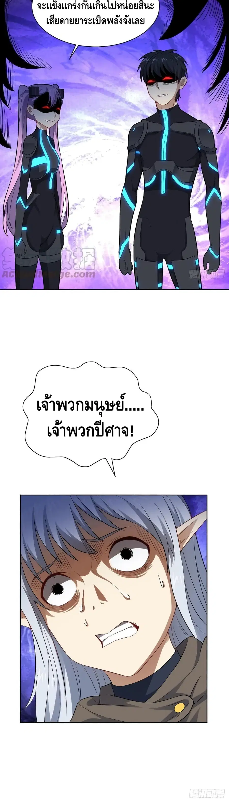 หน้า 31 จาก 32