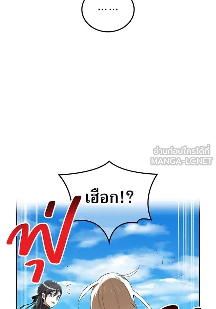 หน้า 62 จาก 176