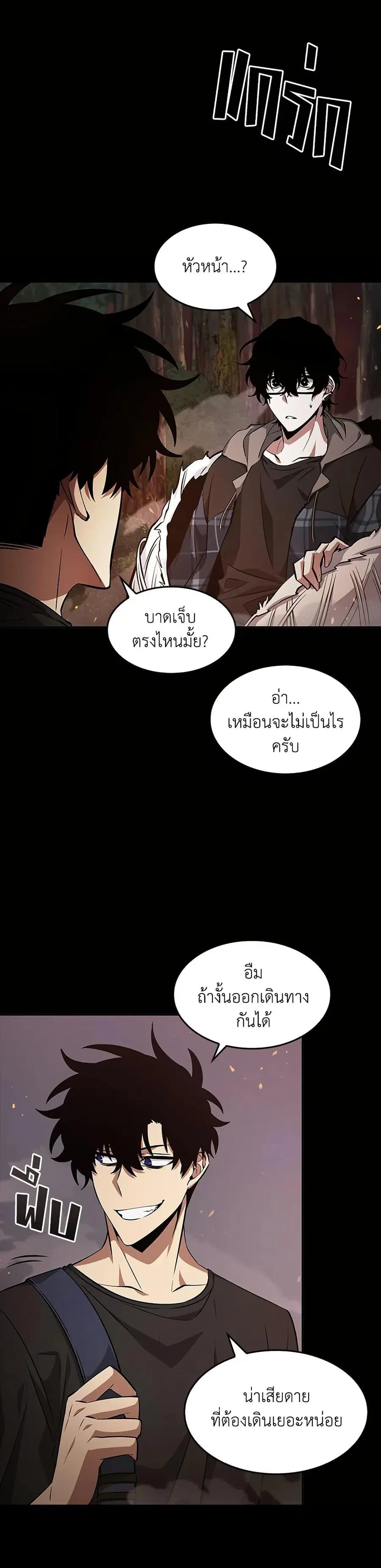 หน้า 20 จาก 36