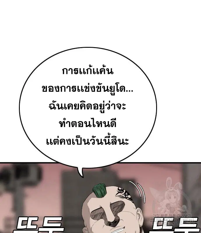 หน้า 62 จาก 165