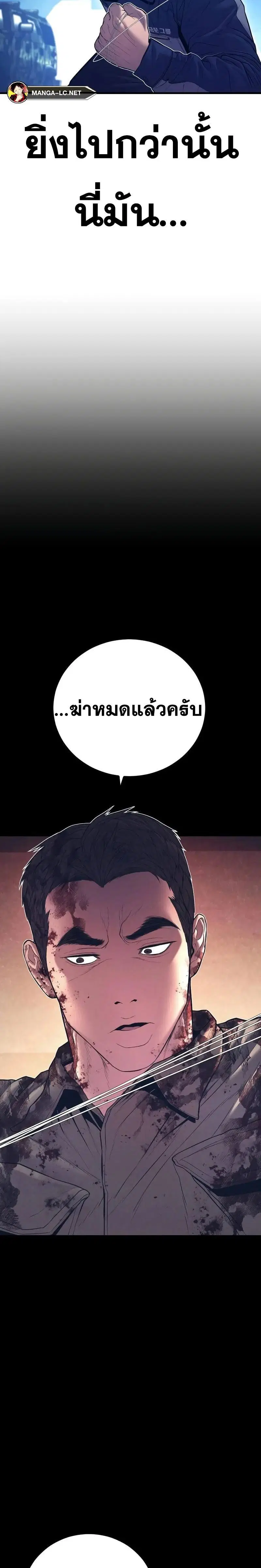 หน้า 38 จาก 54