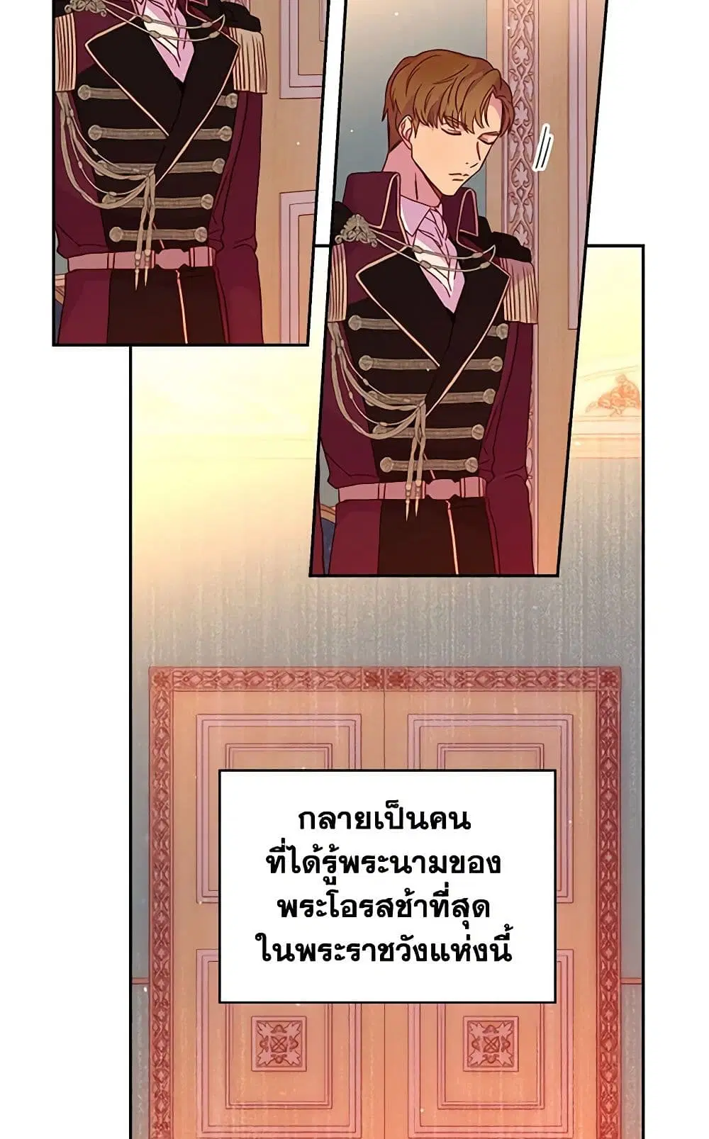 หน้า 14 จาก 52