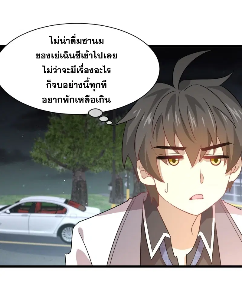 หน้า 33 จาก 40