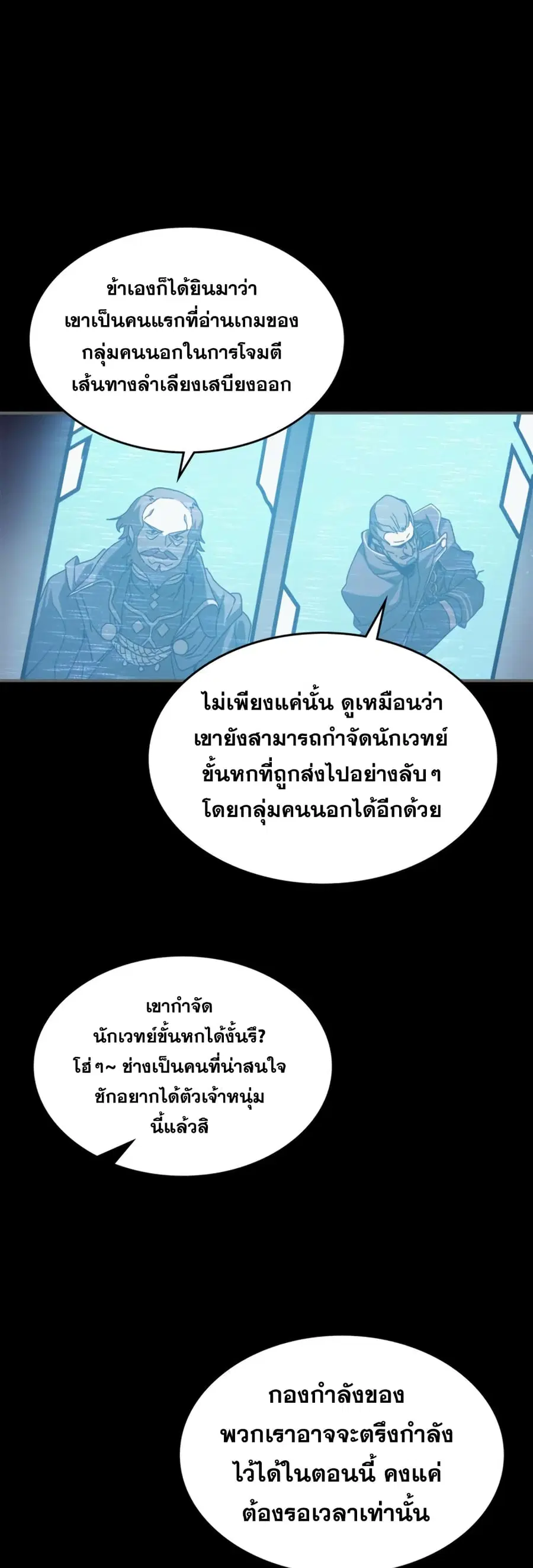 หน้า 5 จาก 52