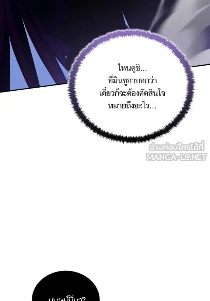 หน้า 69 จาก 123