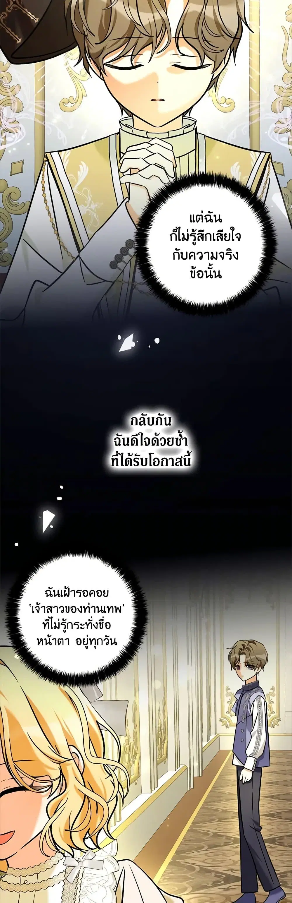 หน้า 37 จาก 52