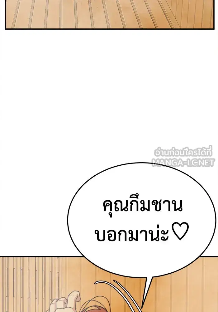 หน้า 171 จาก 202