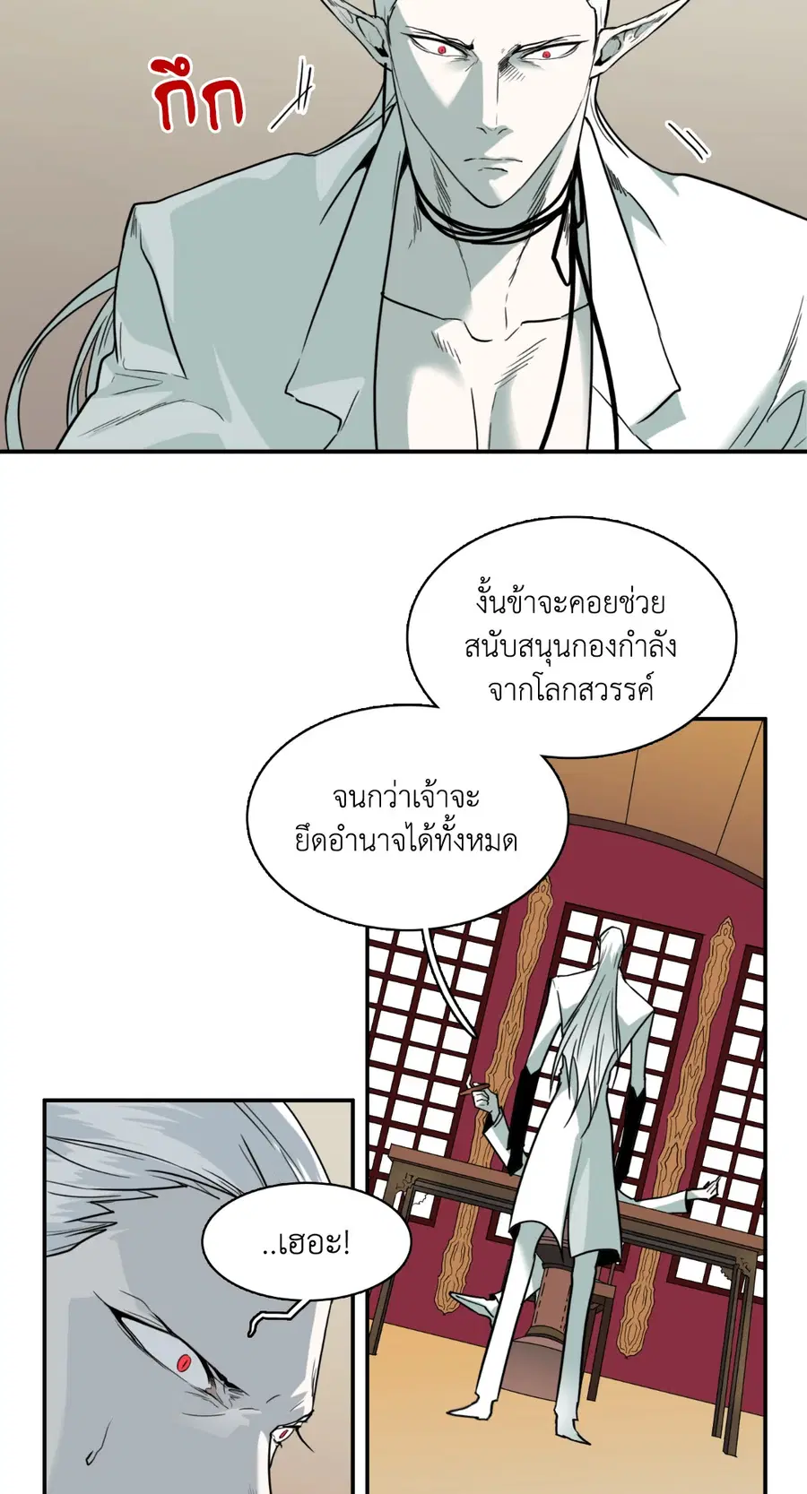 หน้า 20 จาก 85