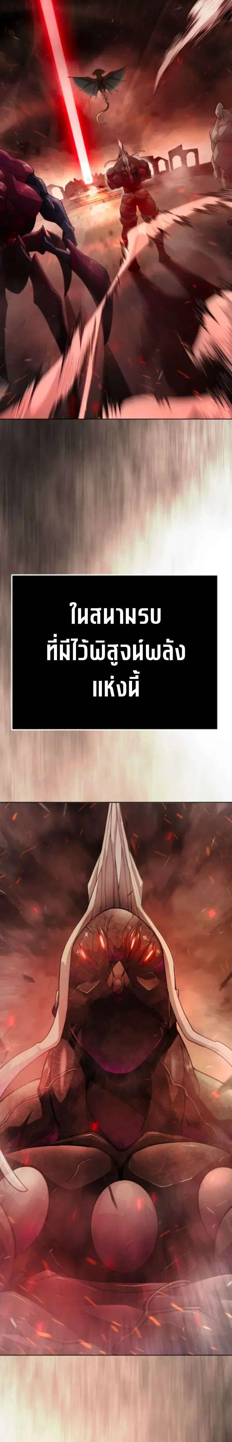 หน้า 10 จาก 52