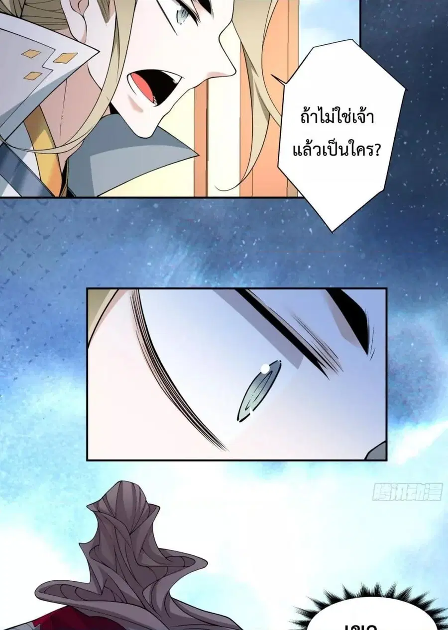 หน้า 5 จาก 52