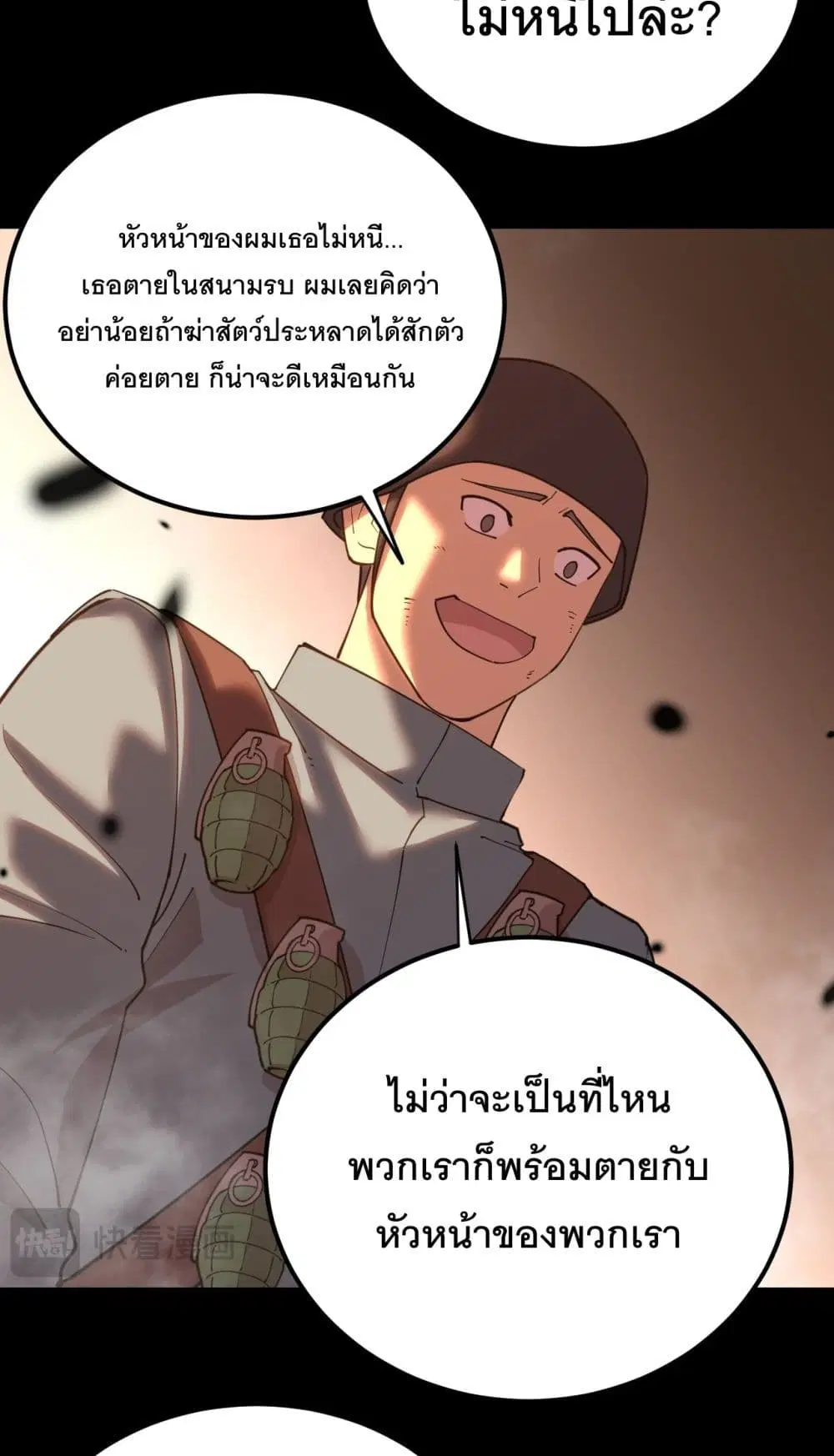 หน้า 5 จาก 60