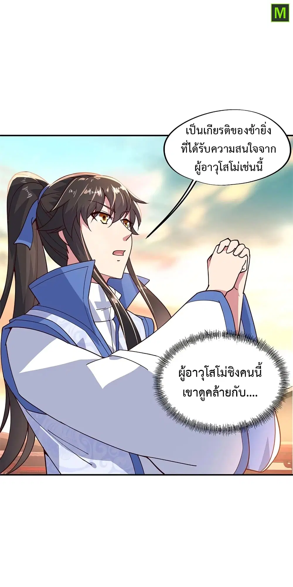 หน้า 10 จาก 28