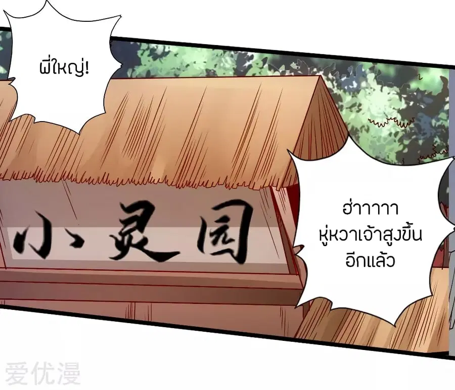 หน้า 12 จาก 46