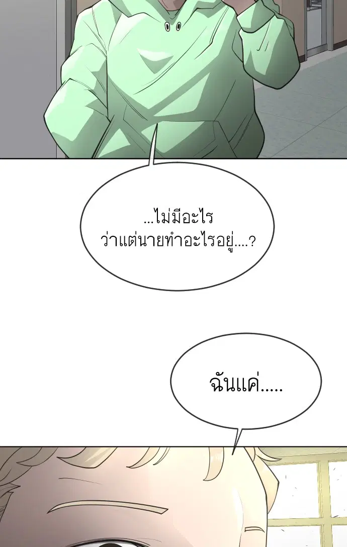 หน้า 62 จาก 107
