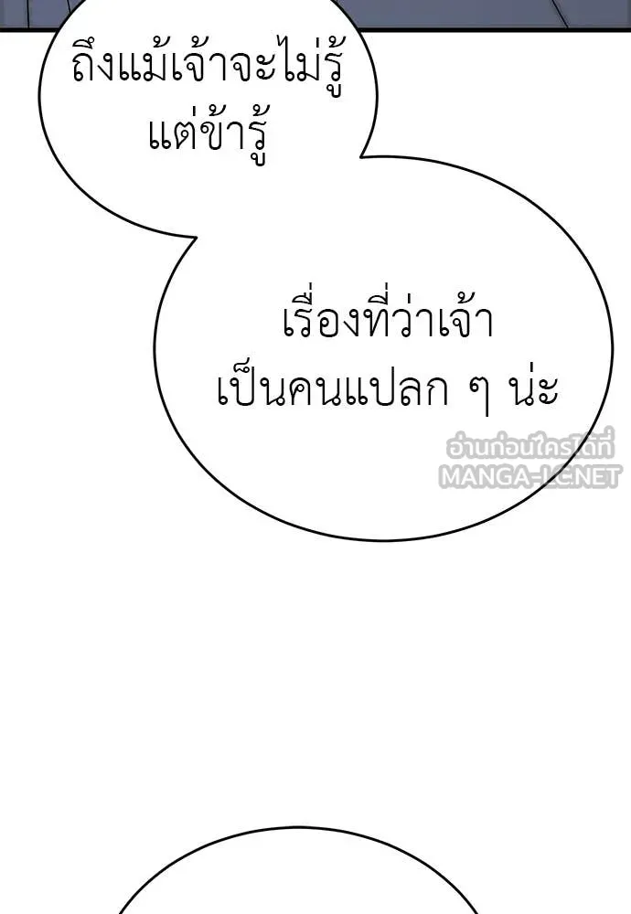 หน้า 138 จาก 172
