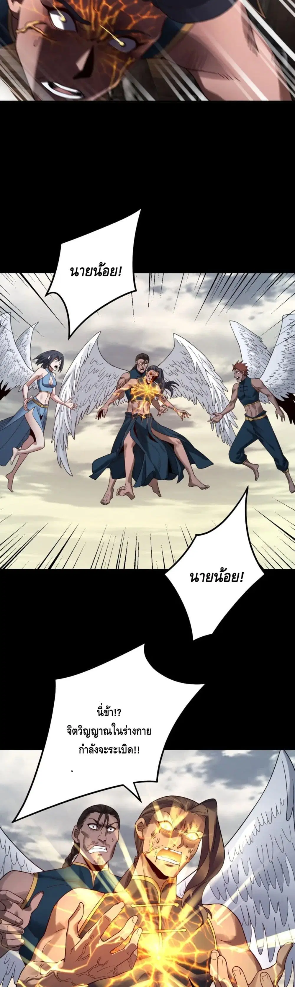 หน้า 6 จาก 32