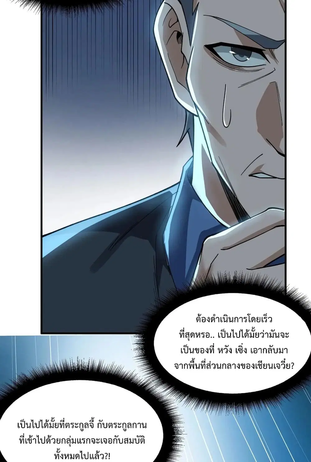หน้า 46 จาก 52