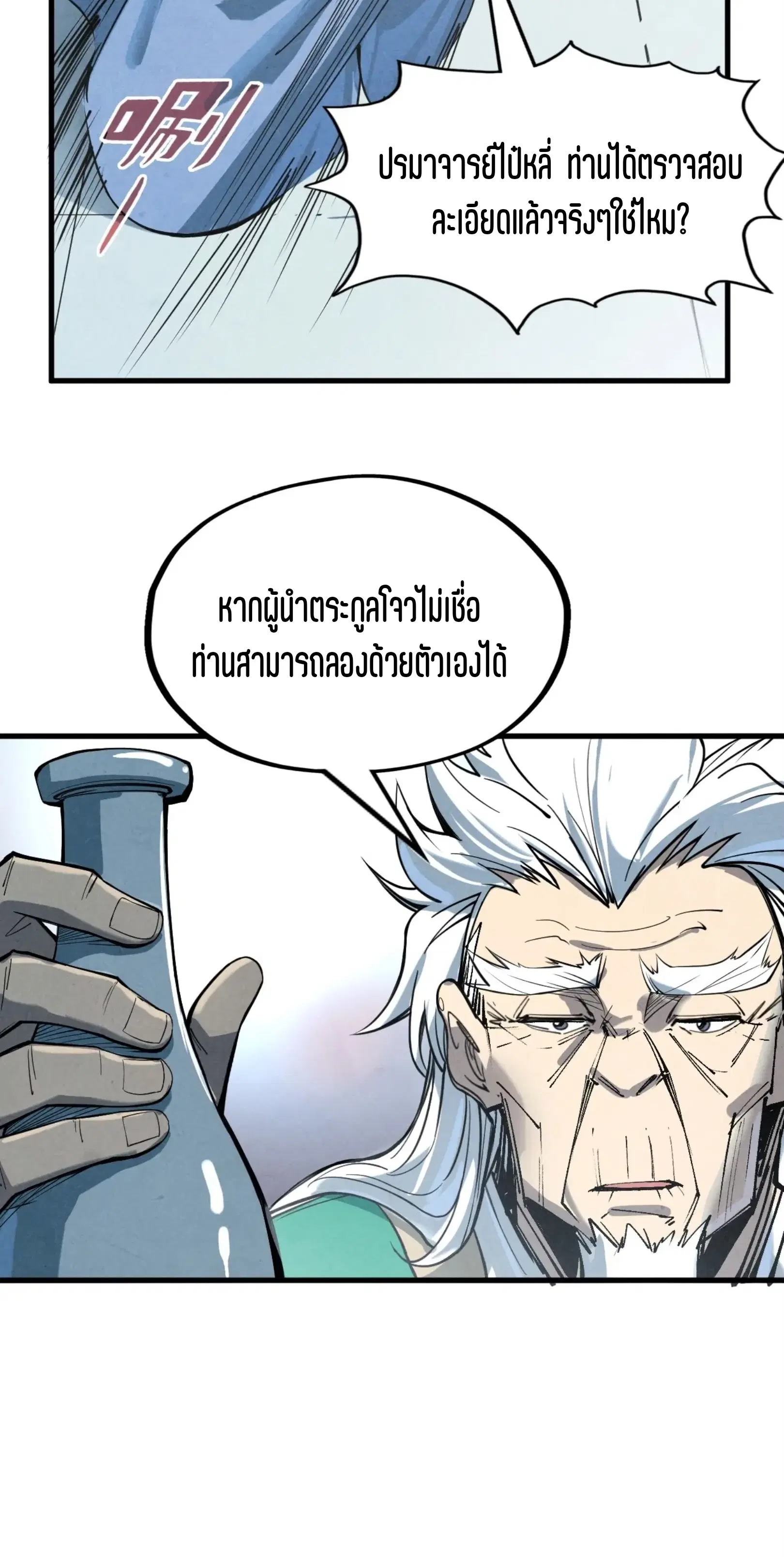 หน้า 22 จาก 49