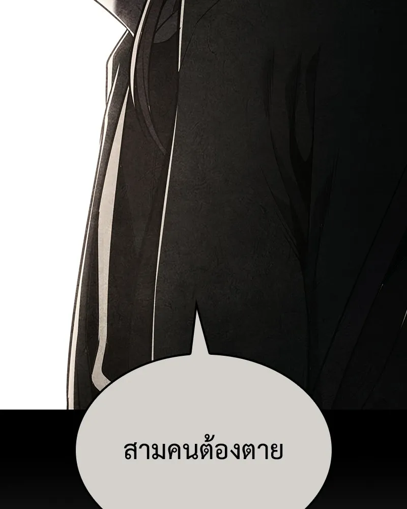 หน้า 166 จาก 235