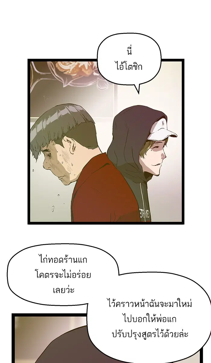 หน้า 5 จาก 77
