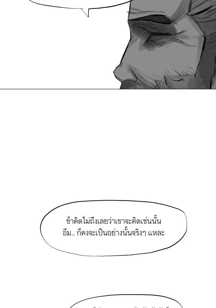 หน้า 33 จาก 66