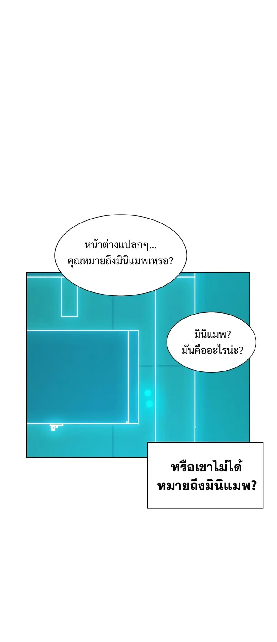 หน้า 21 จาก 65
