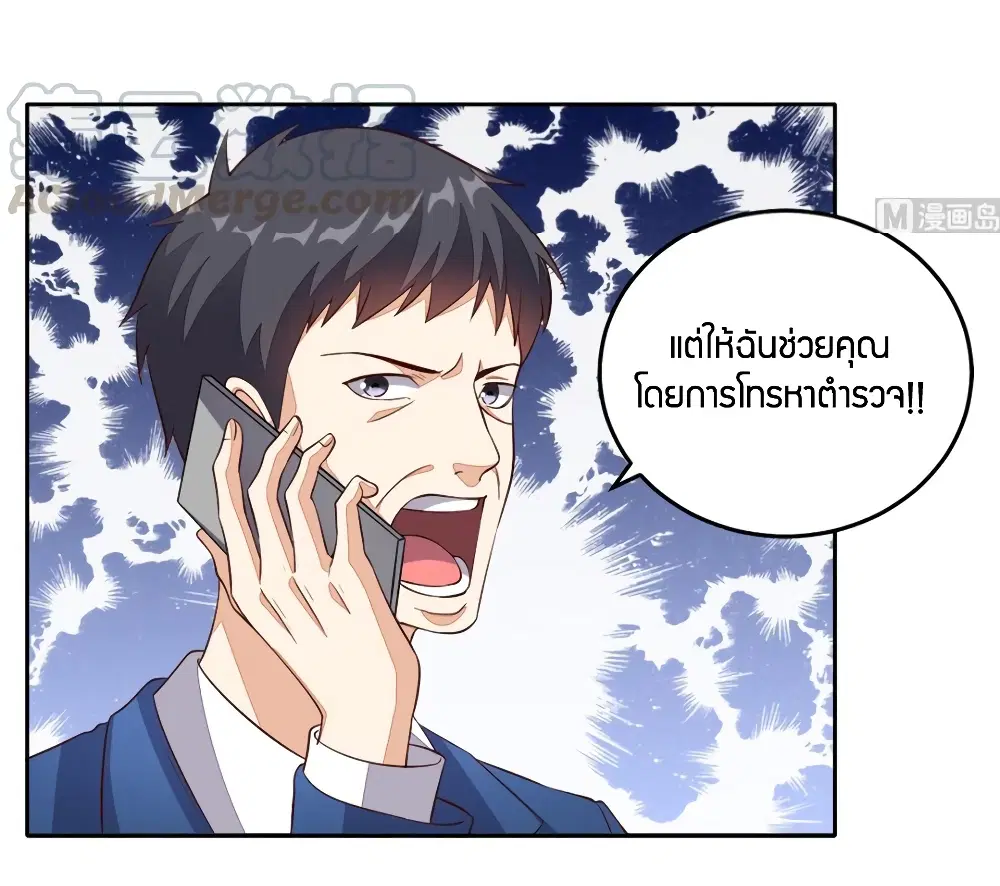 หน้า 10 จาก 31