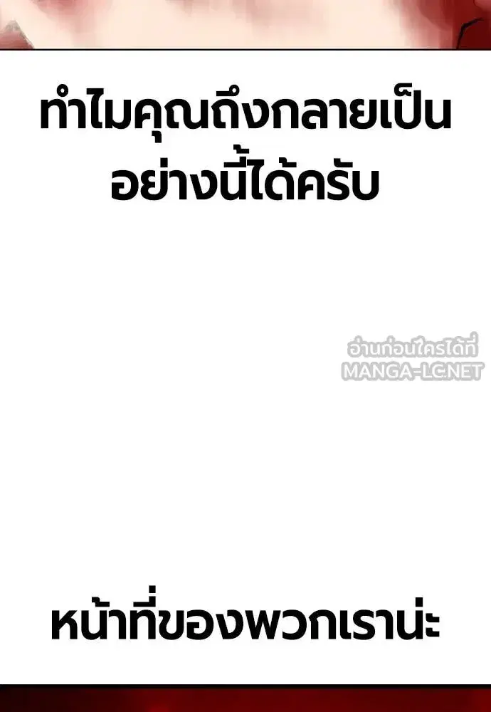 หน้า 105 จาก 179