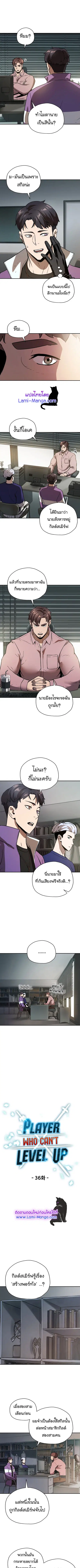 หน้า 2 จาก 10