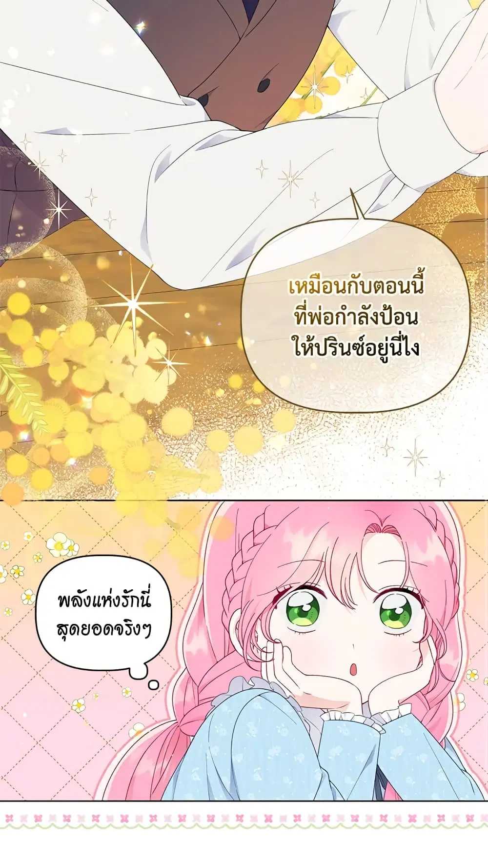 หน้า 19 จาก 72