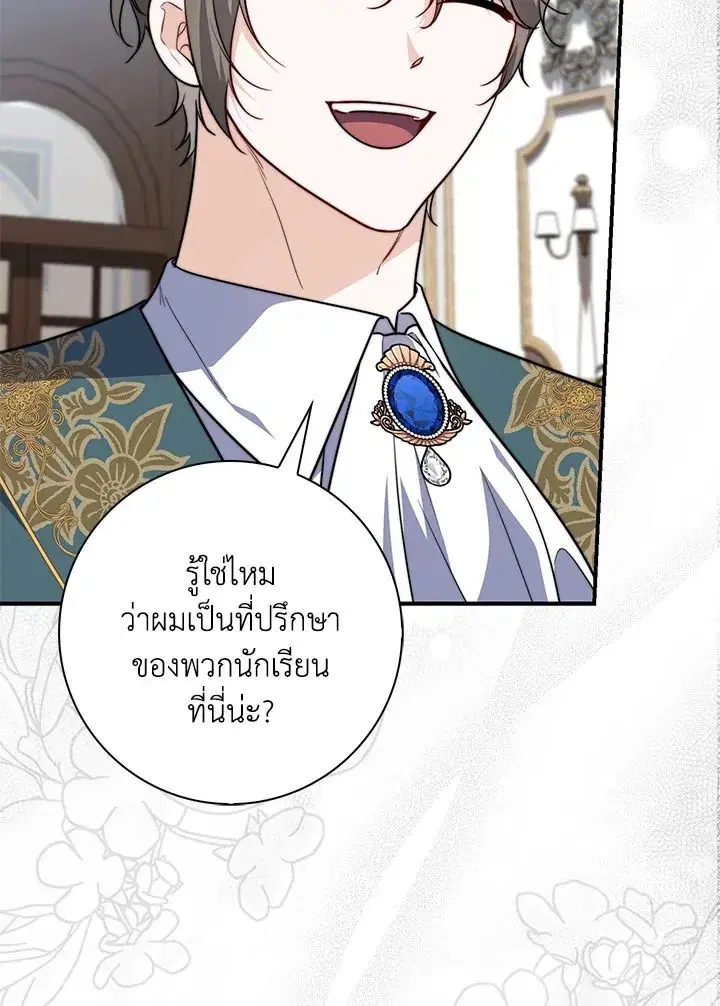 หน้า 78 จาก 139