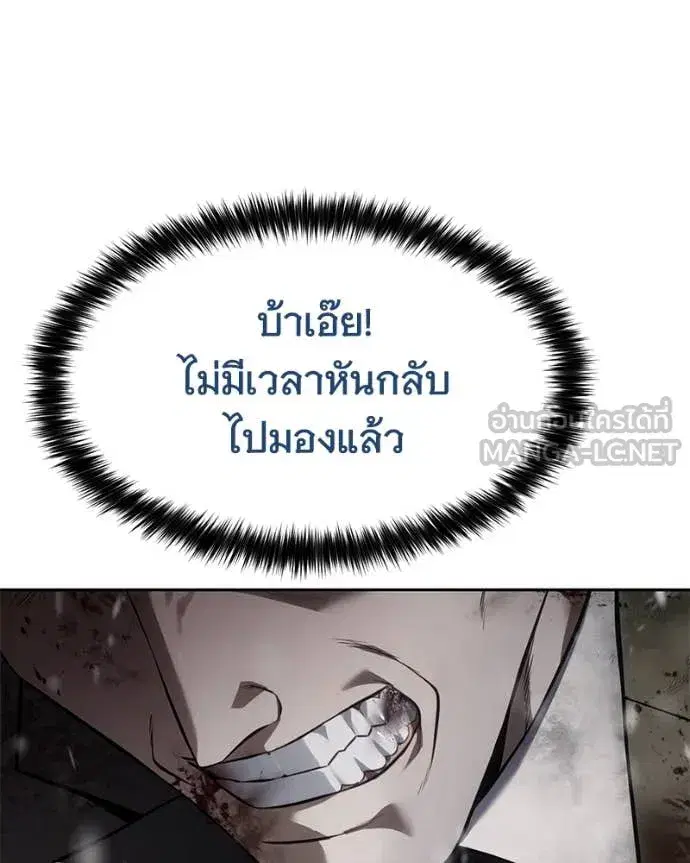 หน้า 85 จาก 215
