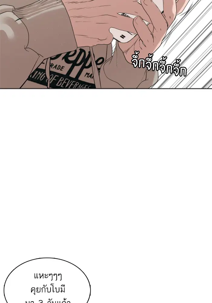 หน้า 52 จาก 157