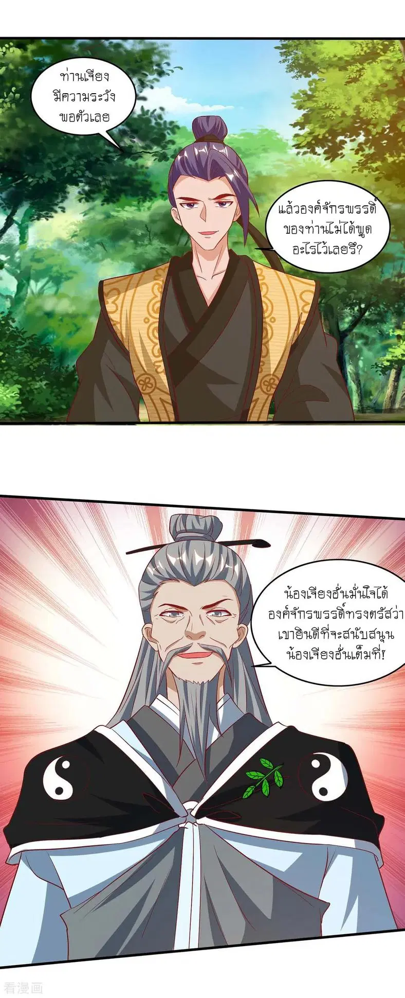 หน้า 22 จาก 27