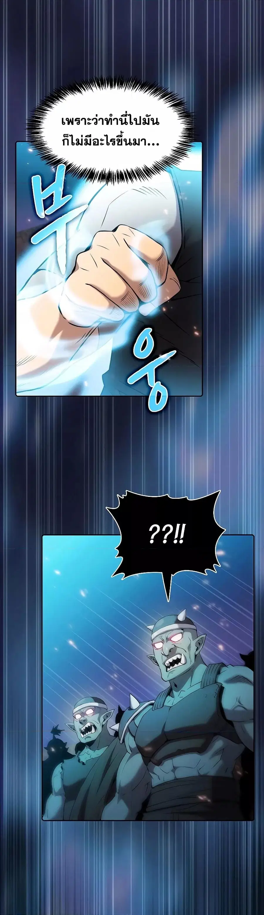 หน้า 37 จาก 41