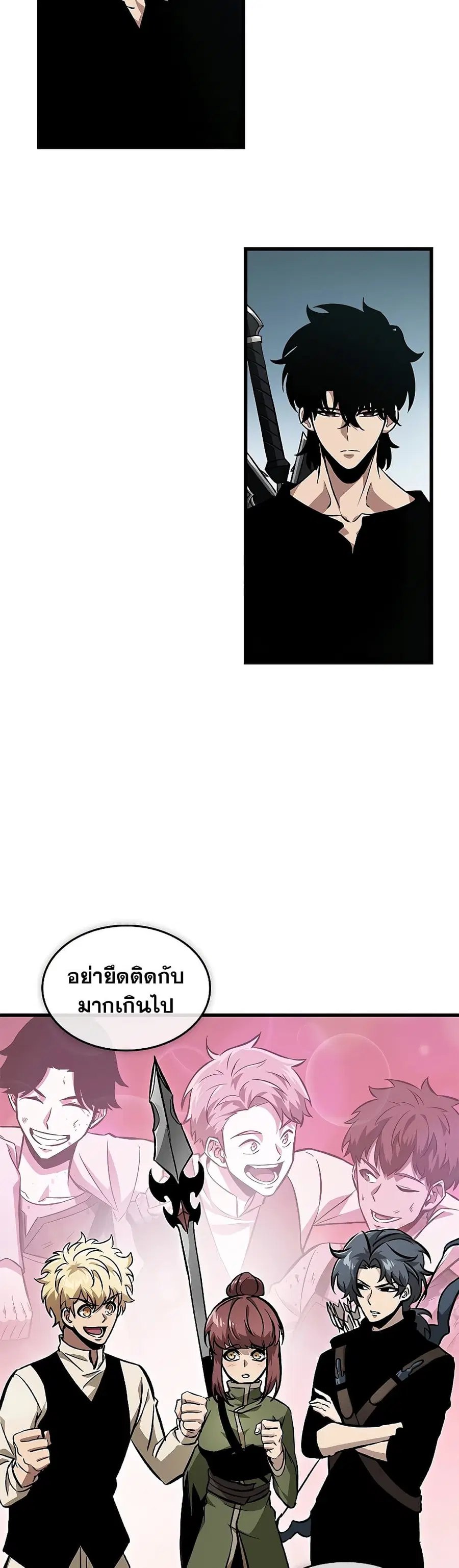 หน้า 13 จาก 51