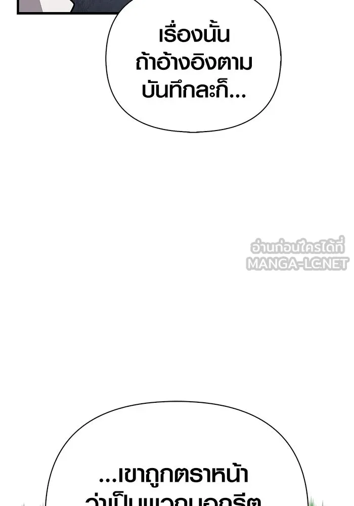 หน้า 27 จาก 185