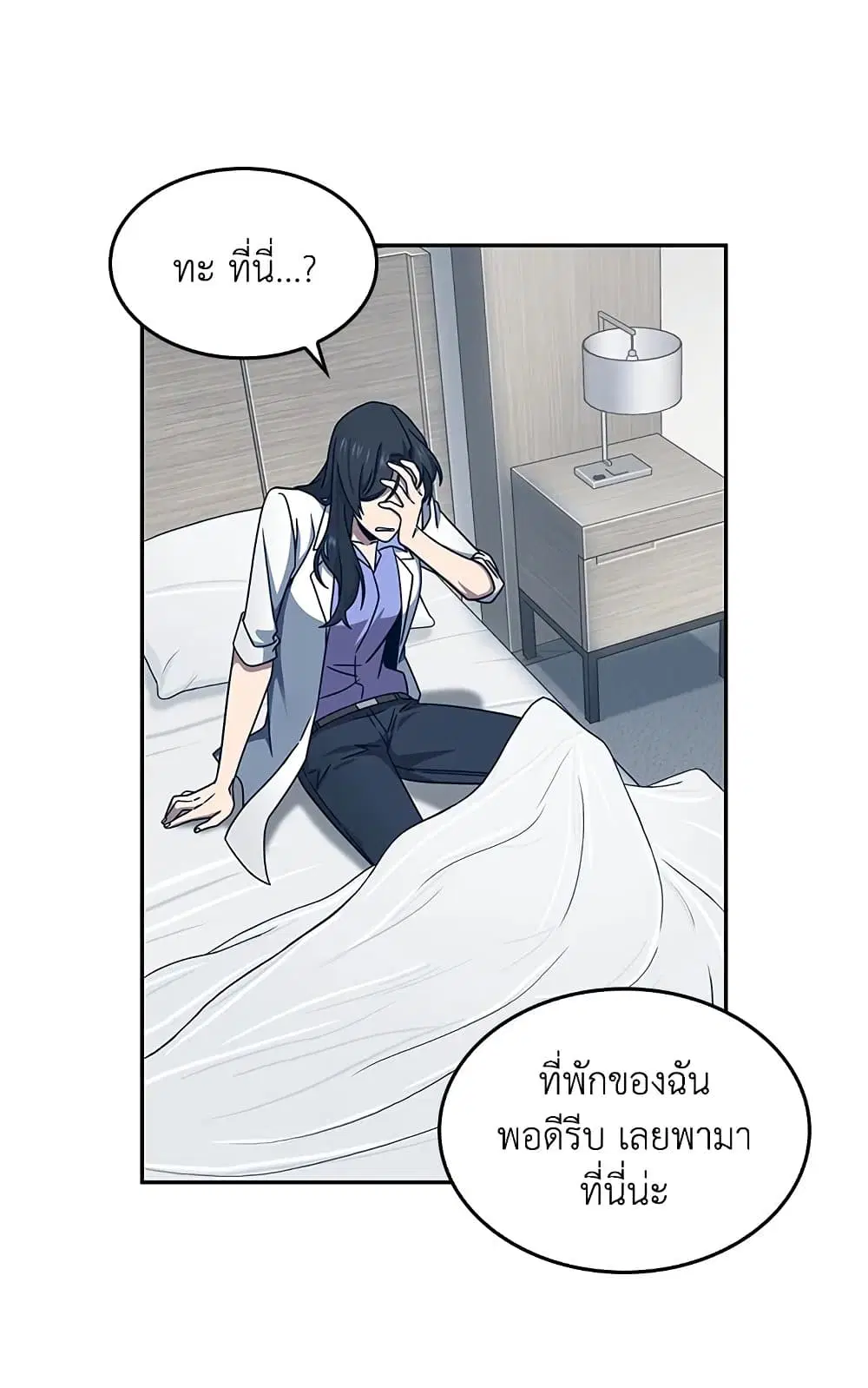หน้า 39 จาก 56