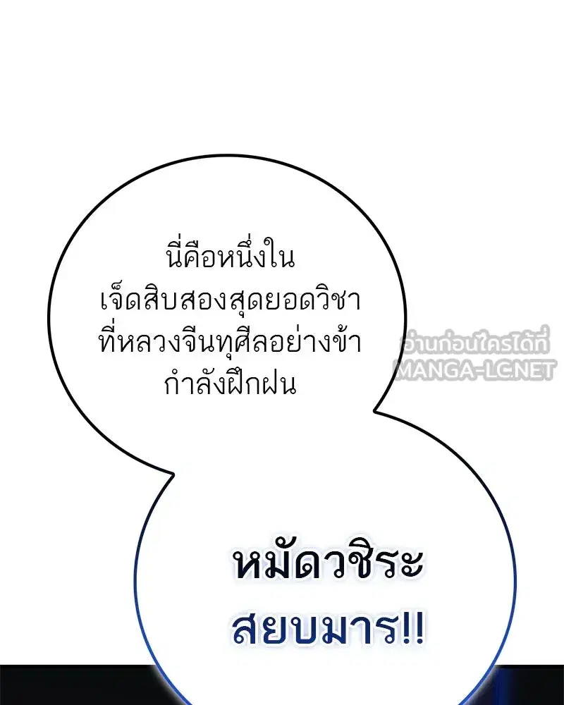หน้า 120 จาก 185